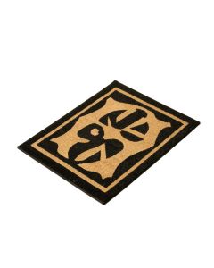 Alston Inlaid Sunray Non-Slip Outdoor Door Mat