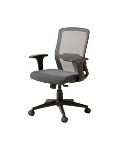 Charmine Mesh Task Chair
